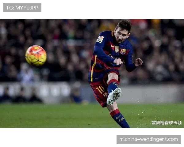 梅西职业生涯零转会费 足坛传奇背后的独特现象