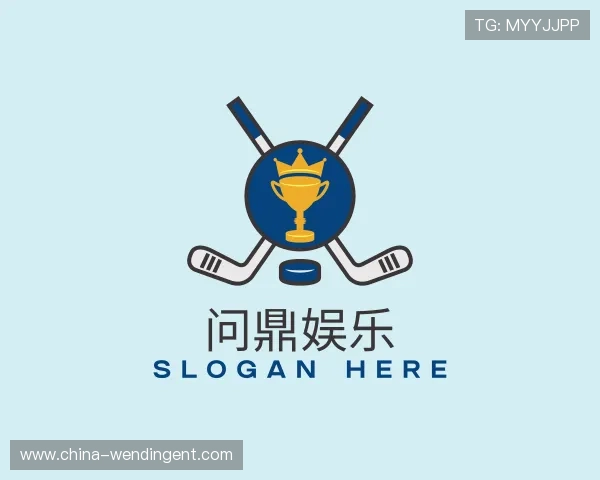 聚焦问鼎娱乐官网